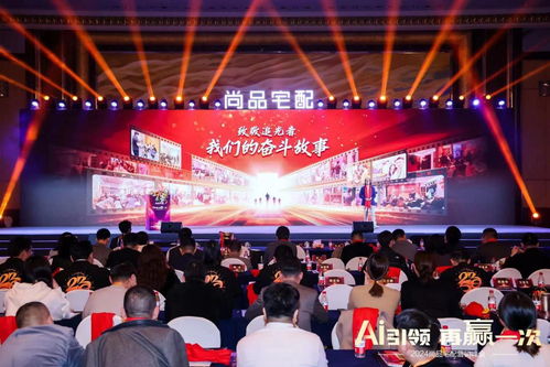 AI隨心選引領(lǐng)家居定制新紀(jì)元，尚品宅配年度戰(zhàn)略升級(jí)聚焦智能化與體驗(yàn)式消費(fèi)