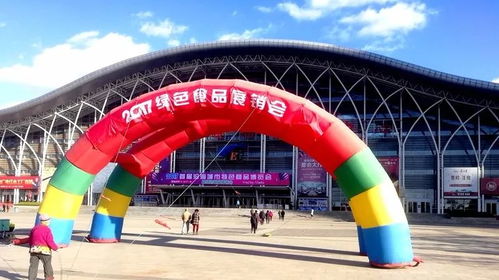 雙十一后煙臺(tái)再掀消費(fèi)熱潮 首屆沿海城市特色商品博覽會(huì)暨營業(yè)性演出盛大開幕