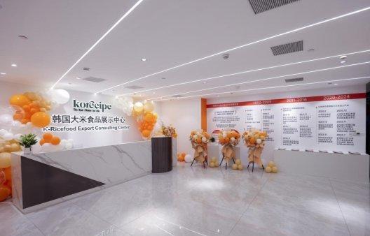 在“浙”里嘗遍韓國美食 韓國大米食品展示中心在杭州開業(yè)，營業(yè)性演出助陣