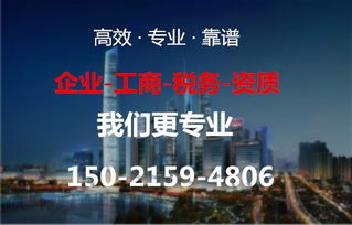 上海代辦營業(yè)性演出許可證全流程指南